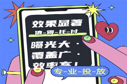 百度信息流广告推广案例：提升品牌知名度